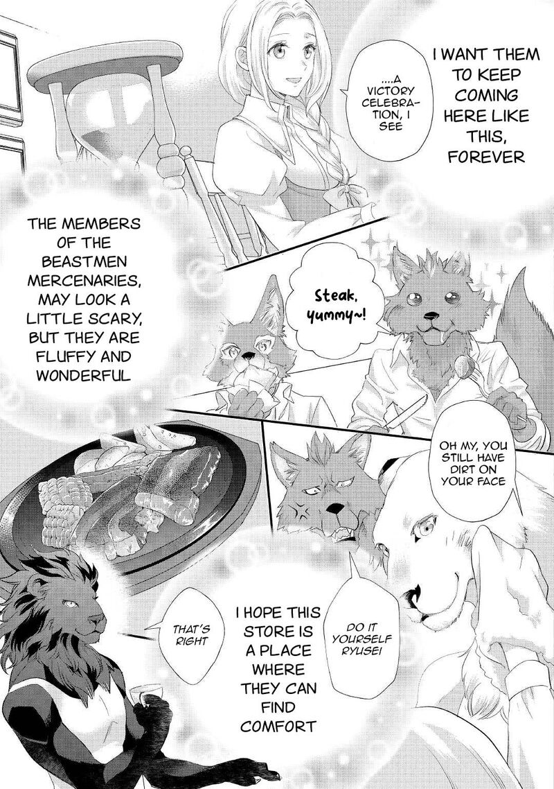 Reijou Wa Mattari Wo Goshomou Chapter 29 Page 18
