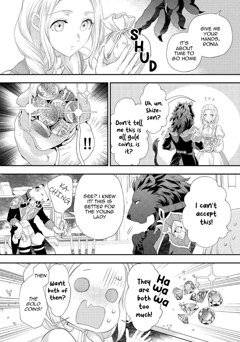 Reijou Wa Mattari Wo Goshomou Chapter 29 Page 19
