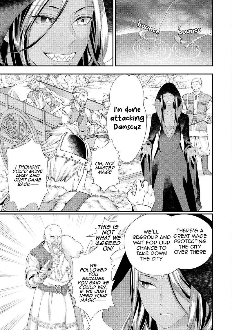 Reijou Wa Mattari Wo Goshomou Chapter 29 Page 4