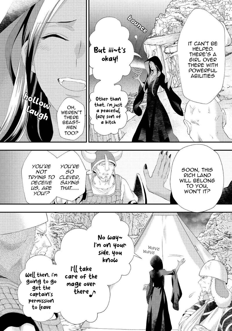 Reijou Wa Mattari Wo Goshomou Chapter 29 Page 5