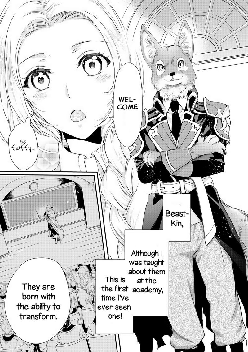 Reijou Wa Mattari Wo Goshomou Chapter 3 Page 1