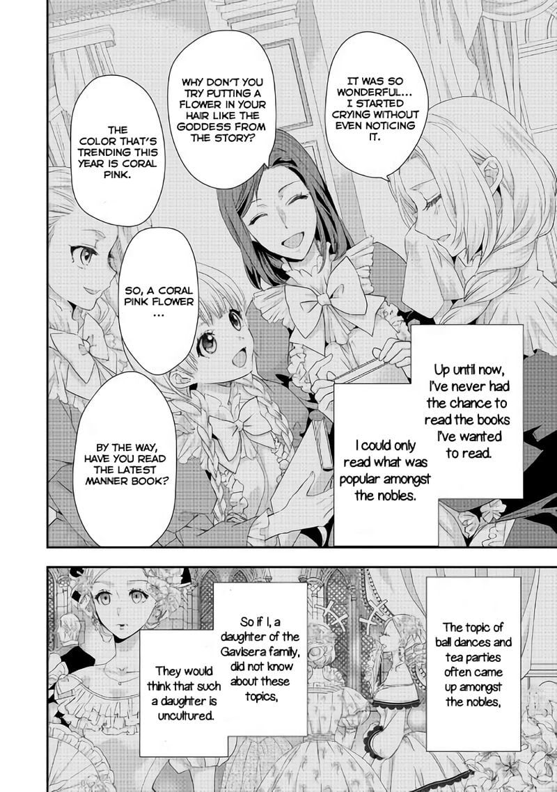 Reijou Wa Mattari Wo Goshomou Chapter 3 Page 12