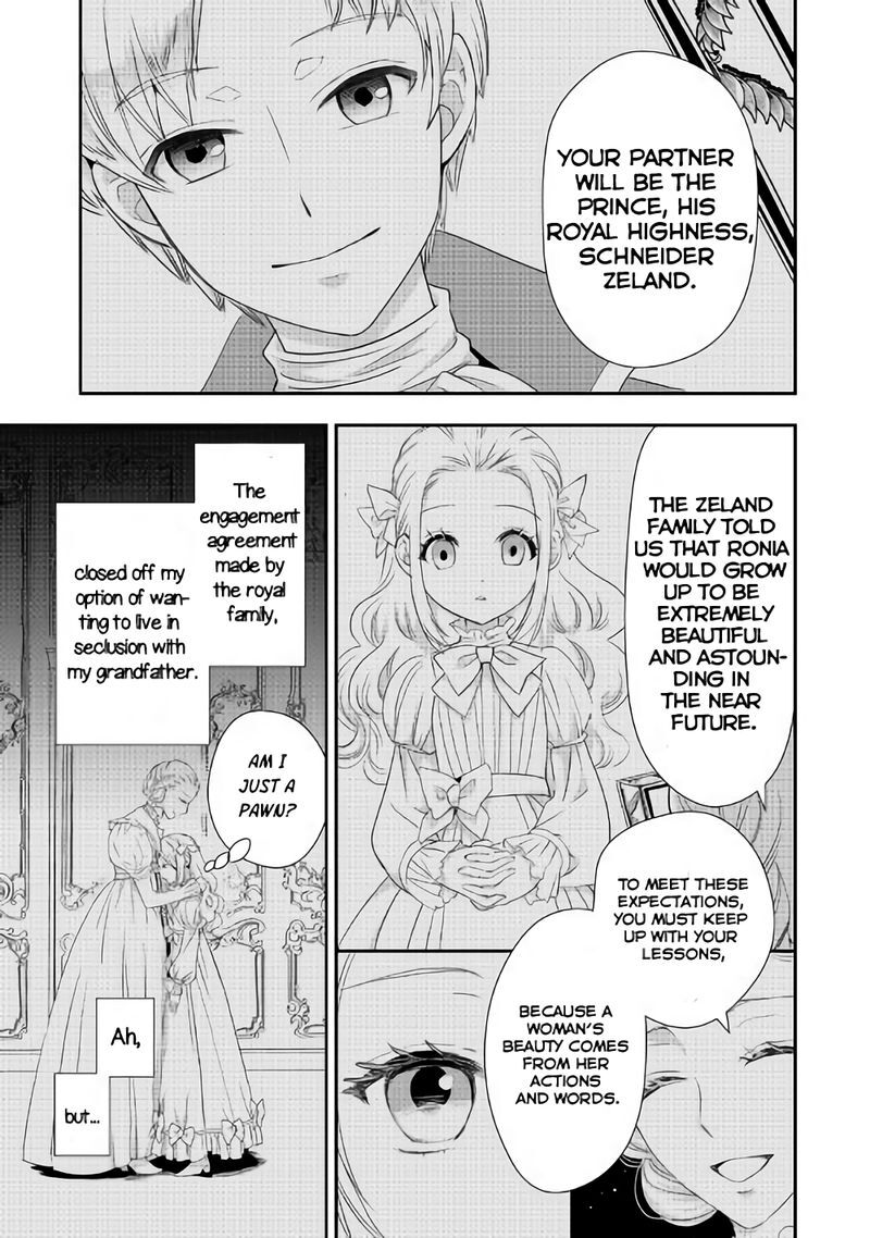 Reijou Wa Mattari Wo Goshomou Chapter 3 Page 15