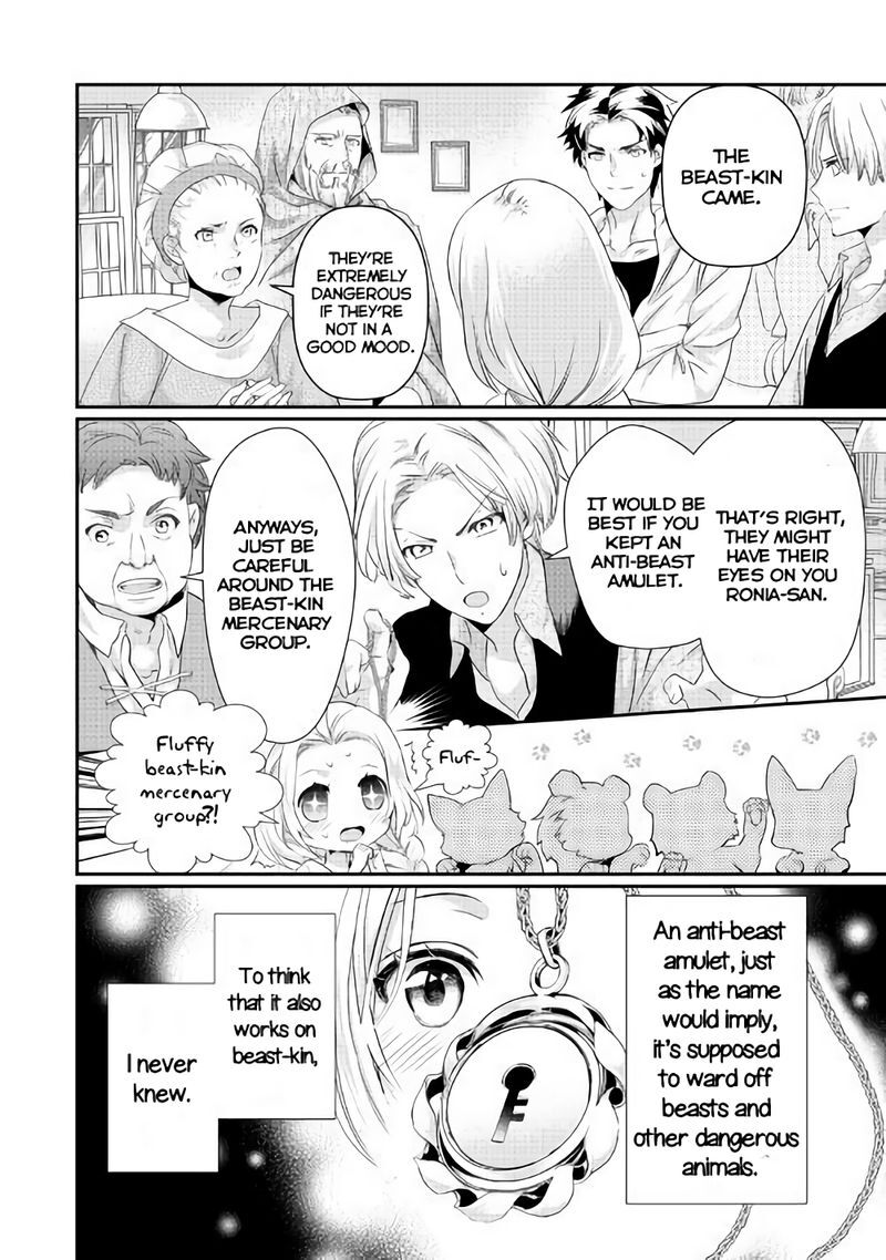 Reijou Wa Mattari Wo Goshomou Chapter 3 Page 22