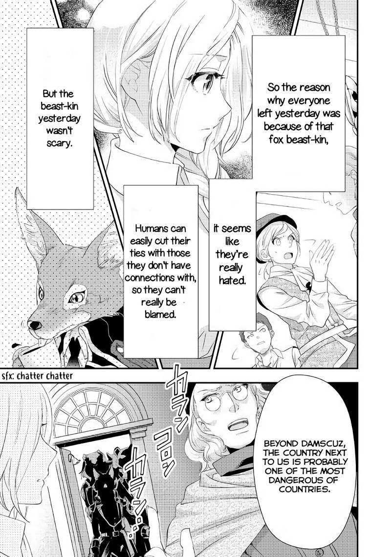 Reijou Wa Mattari Wo Goshomou Chapter 3 Page 23