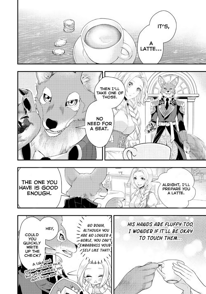 Reijou Wa Mattari Wo Goshomou Chapter 3 Page 4