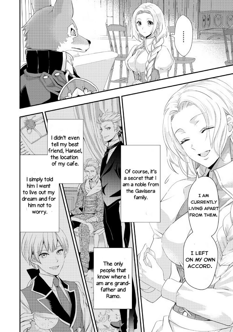 Reijou Wa Mattari Wo Goshomou Chapter 3 Page 6