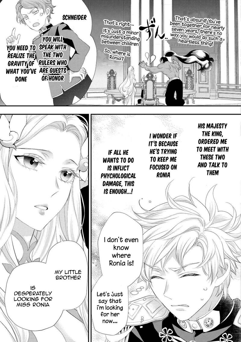 Reijou Wa Mattari Wo Goshomou Chapter 30 Page 22