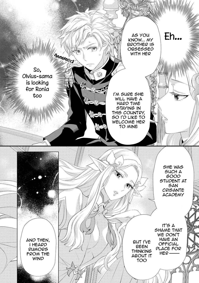 Reijou Wa Mattari Wo Goshomou Chapter 30 Page 23
