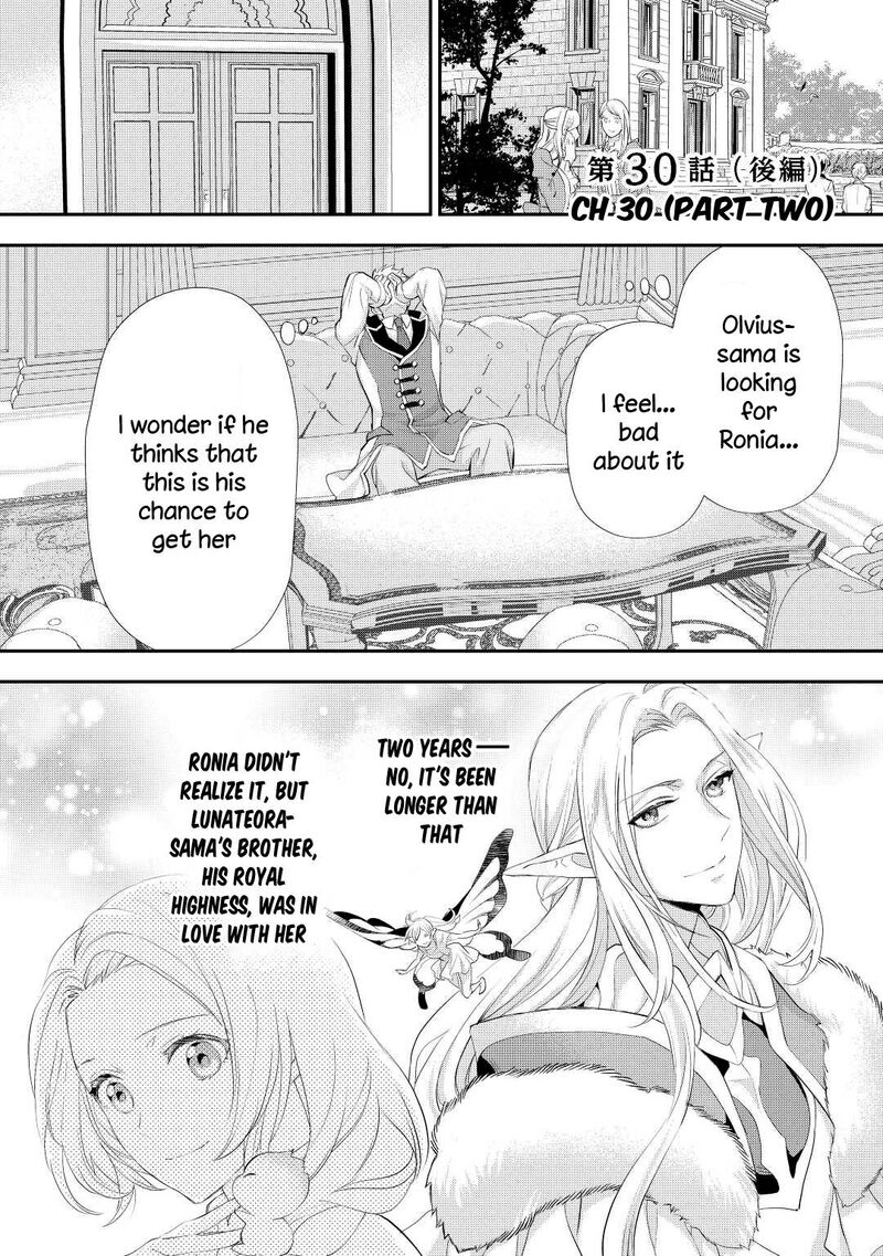 Reijou Wa Mattari Wo Goshomou Chapter 30 Page 27