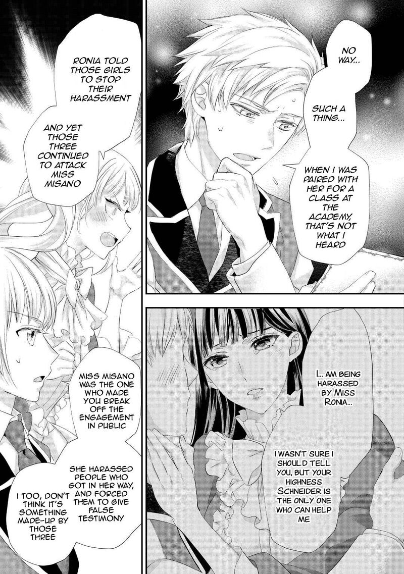 Reijou Wa Mattari Wo Goshomou Chapter 30 Page 32