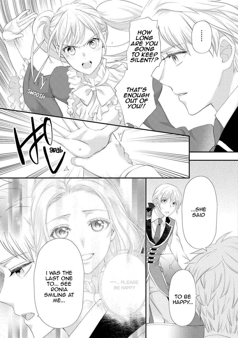 Reijou Wa Mattari Wo Goshomou Chapter 30 Page 34