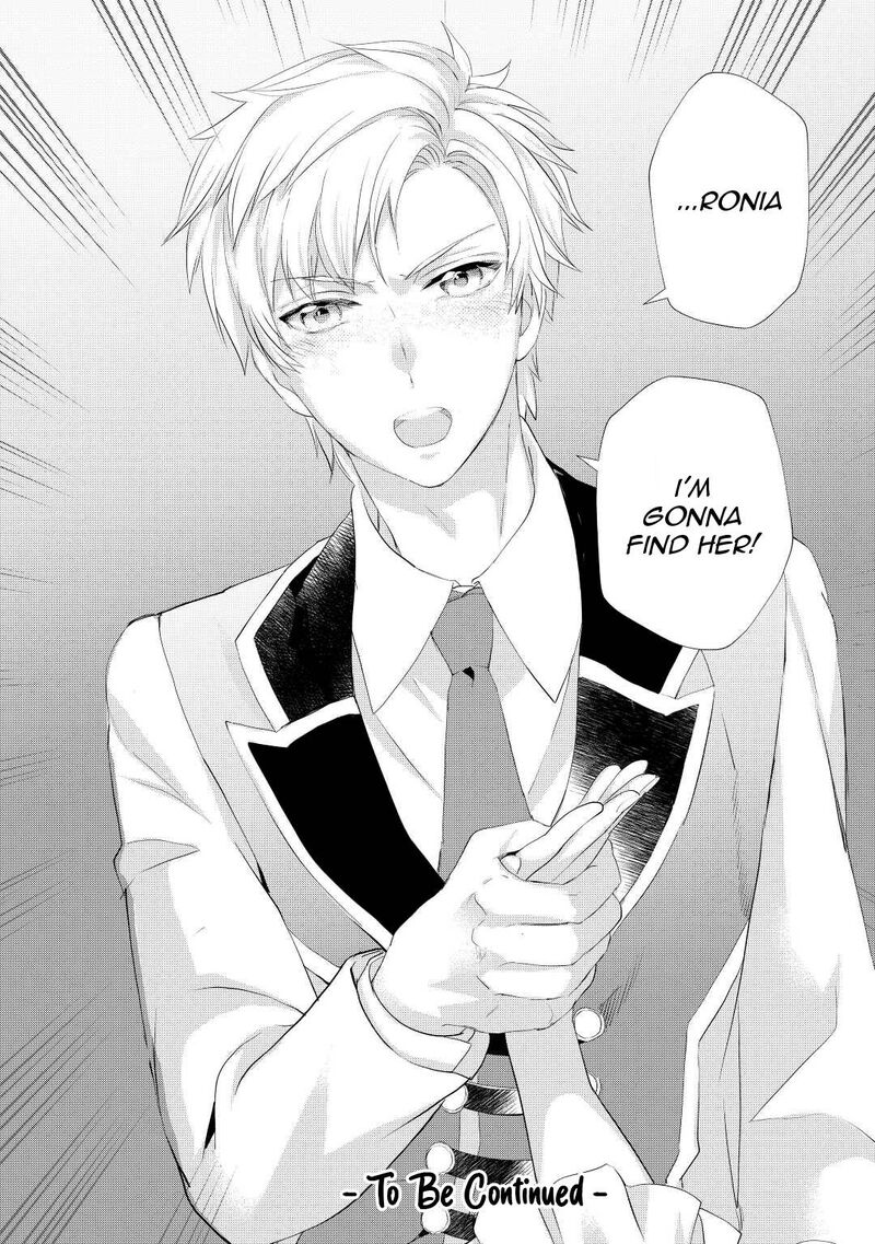 Reijou Wa Mattari Wo Goshomou Chapter 30 Page 35