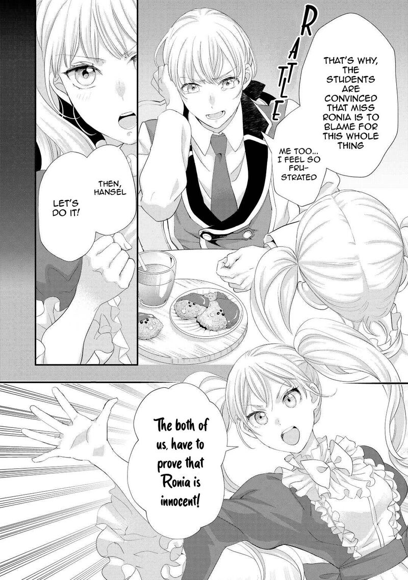 Reijou Wa Mattari Wo Goshomou Chapter 30 Page 5
