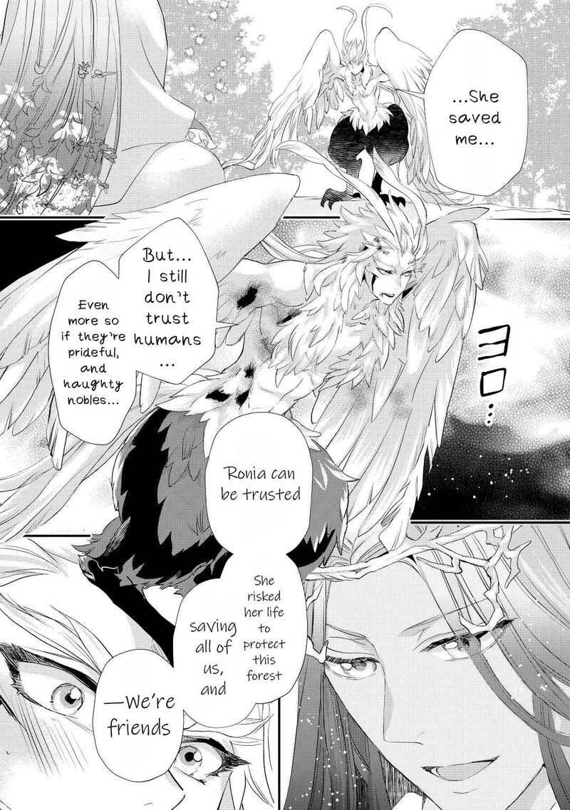 Reijou Wa Mattari Wo Goshomou Chapter 31 Page 14