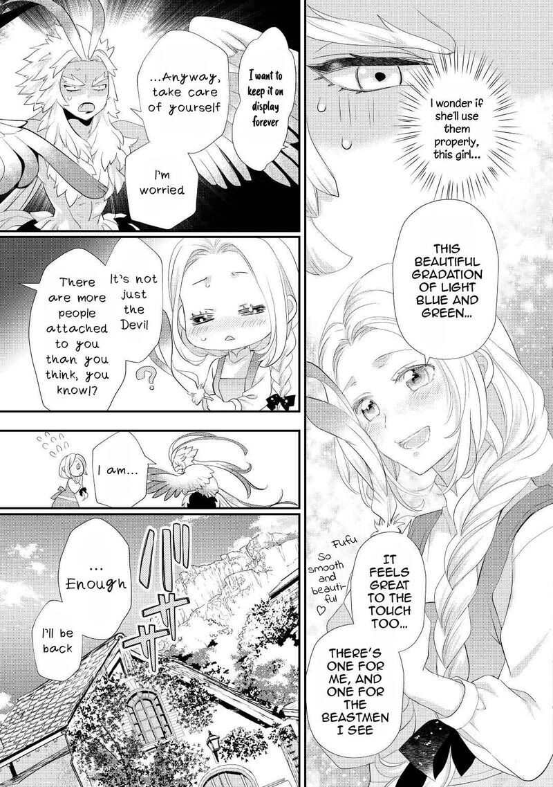 Reijou Wa Mattari Wo Goshomou Chapter 31 Page 22