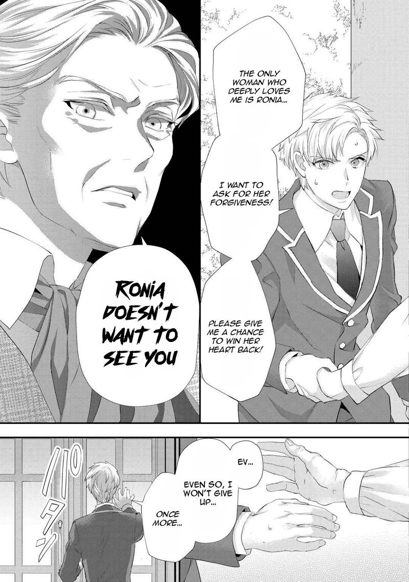 Reijou Wa Mattari Wo Goshomou Chapter 31 Page 8