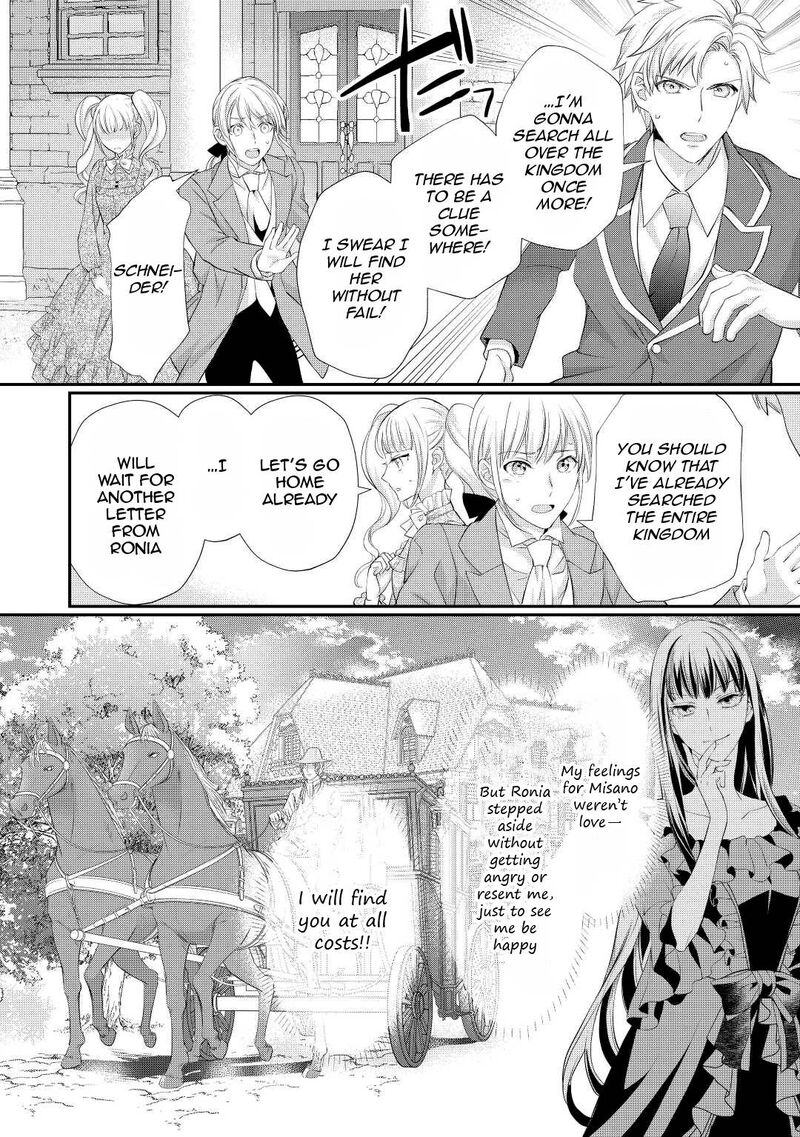 Reijou Wa Mattari Wo Goshomou Chapter 31 Page 9