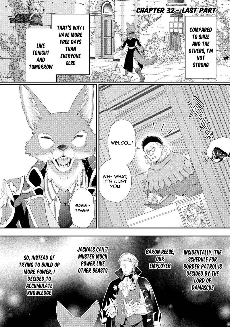 Reijou Wa Mattari Wo Goshomou Chapter 32 Page 17