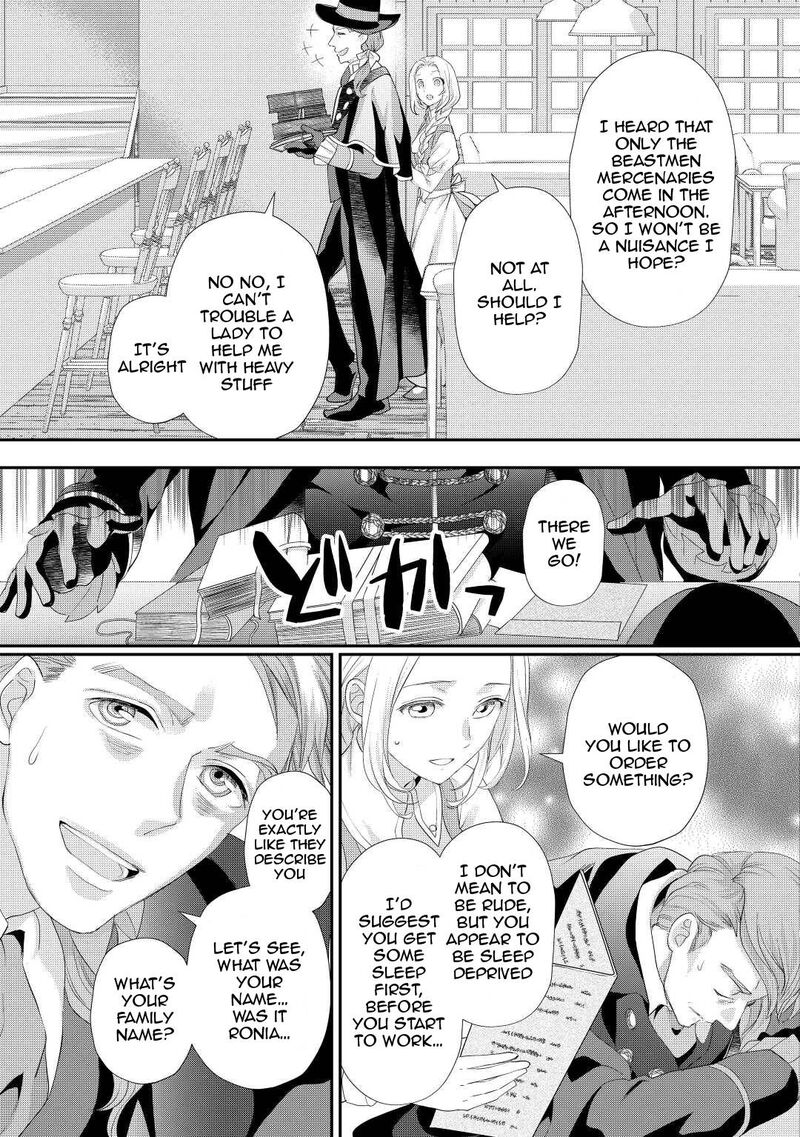 Reijou Wa Mattari Wo Goshomou Chapter 32 Page 26