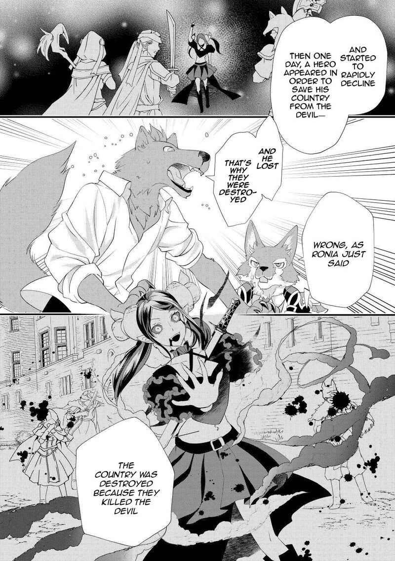 Reijou Wa Mattari Wo Goshomou Chapter 32 Page 3
