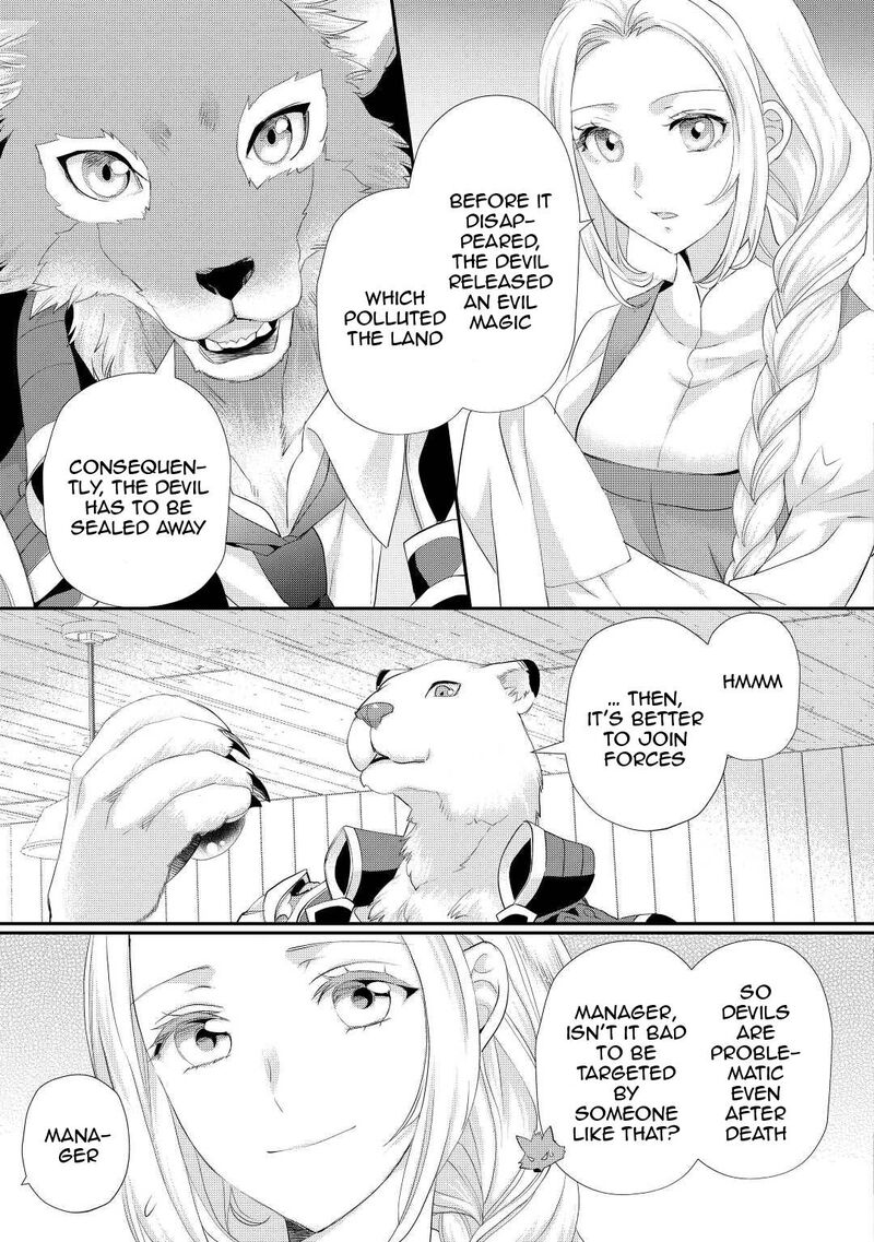 Reijou Wa Mattari Wo Goshomou Chapter 32 Page 4