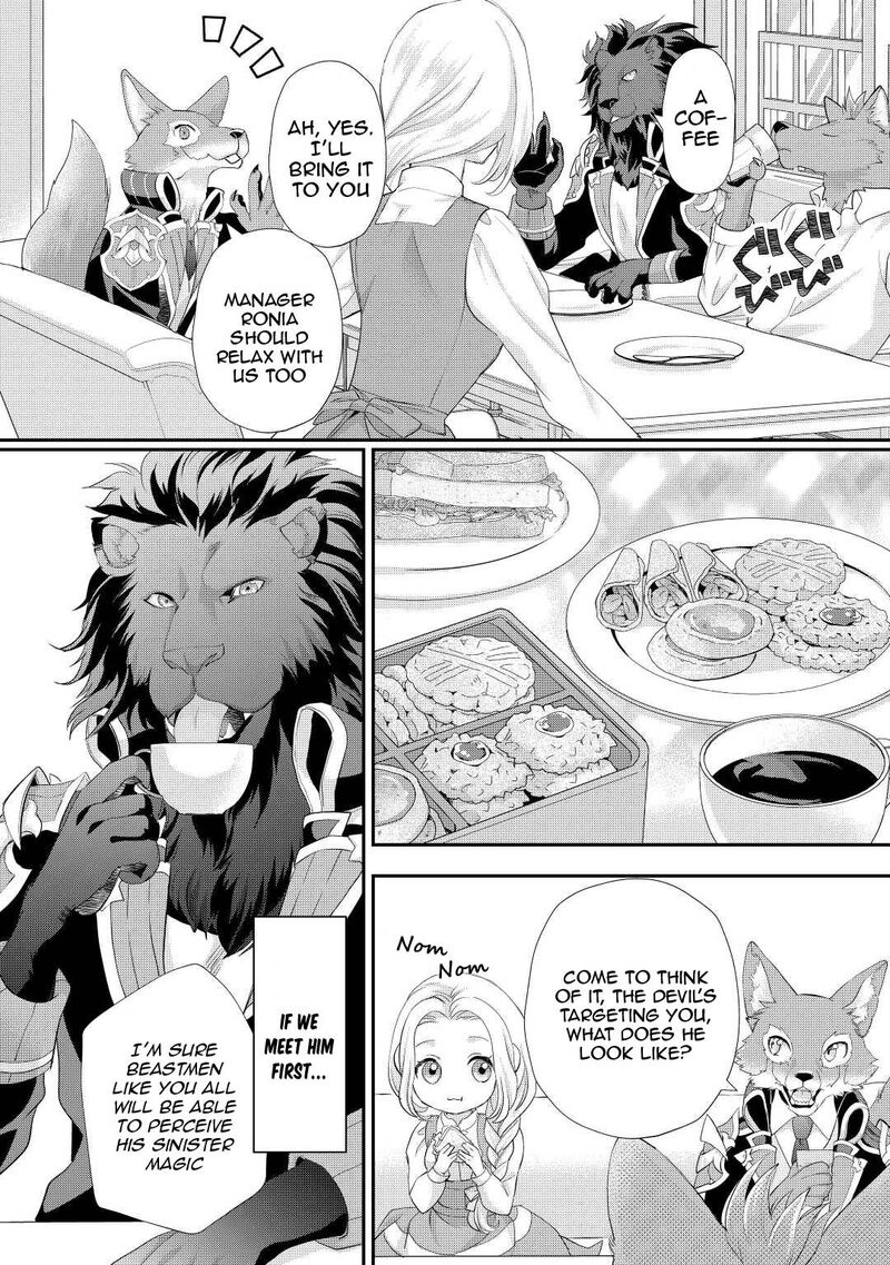 Reijou Wa Mattari Wo Goshomou Chapter 32 Page 5