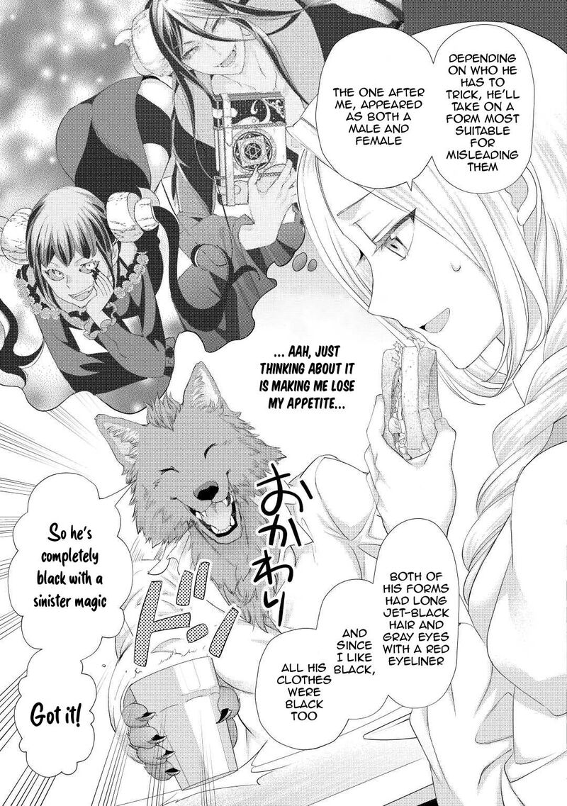 Reijou Wa Mattari Wo Goshomou Chapter 32 Page 6