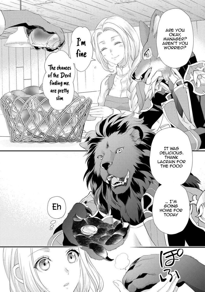 Reijou Wa Mattari Wo Goshomou Chapter 32 Page 7