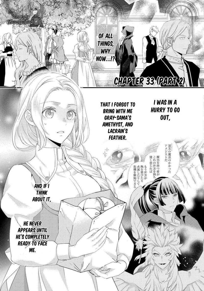 Reijou Wa Mattari Wo Goshomou Chapter 33 Page 18