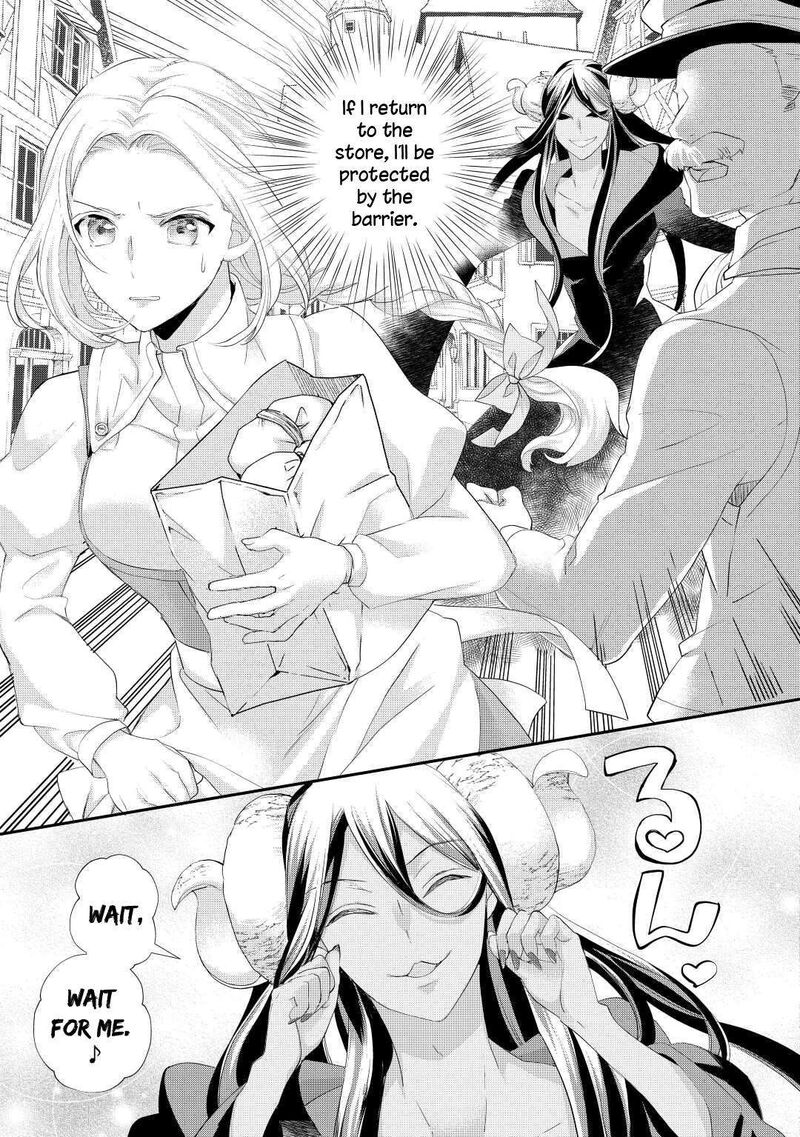 Reijou Wa Mattari Wo Goshomou Chapter 33 Page 20