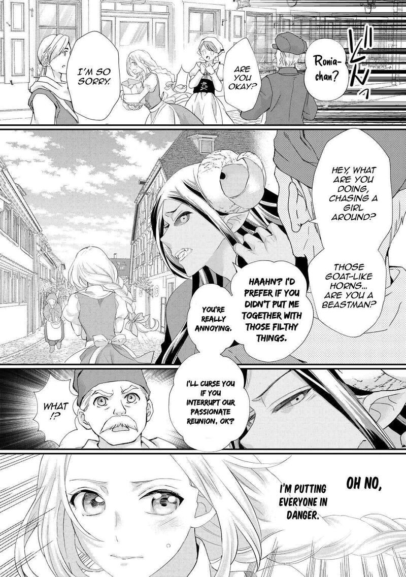 Reijou Wa Mattari Wo Goshomou Chapter 33 Page 21