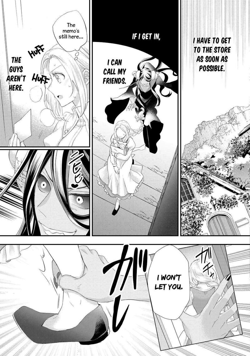 Reijou Wa Mattari Wo Goshomou Chapter 33 Page 22