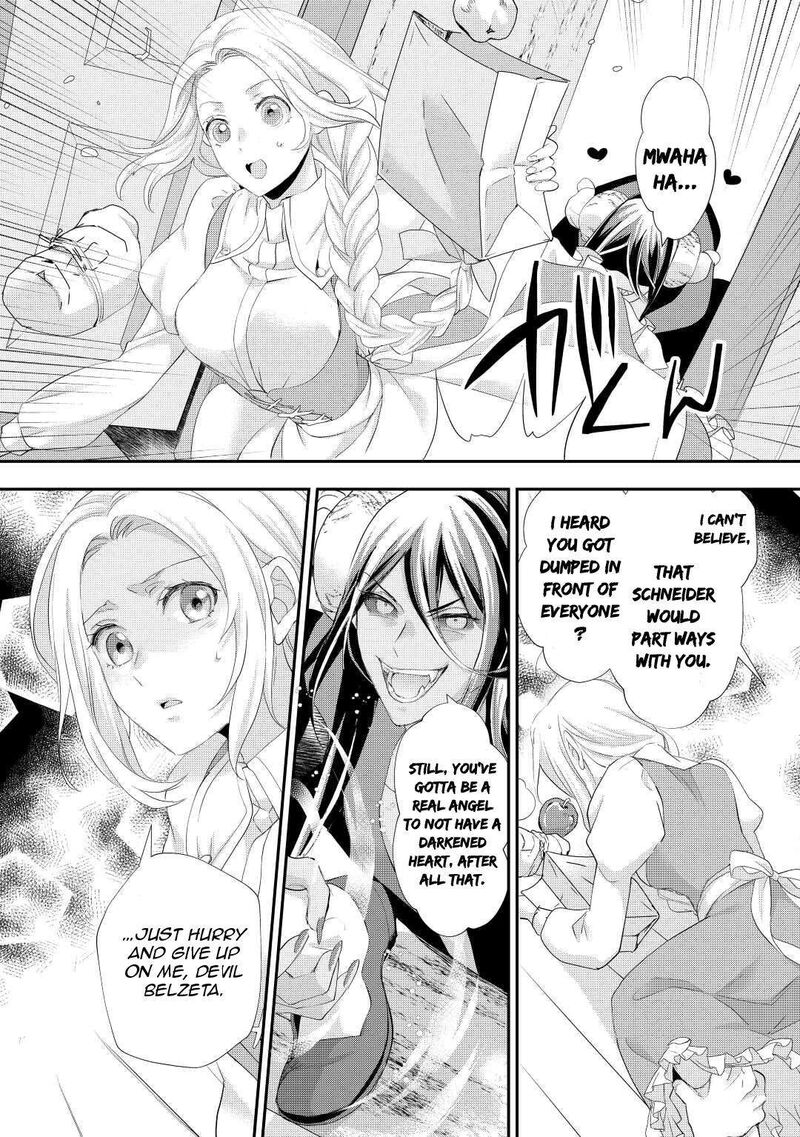 Reijou Wa Mattari Wo Goshomou Chapter 33 Page 23