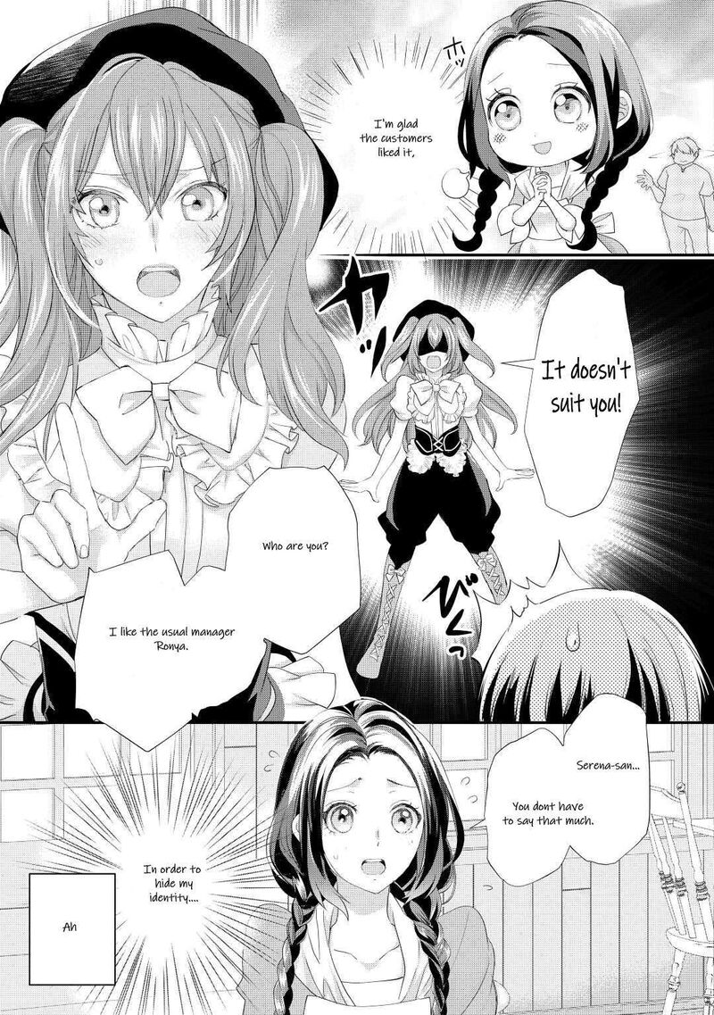 Reijou Wa Mattari Wo Goshomou Chapter 34 Page 21