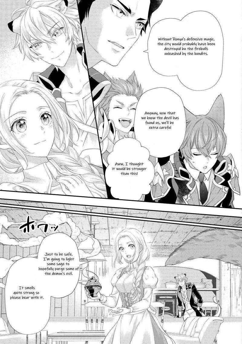 Reijou Wa Mattari Wo Goshomou Chapter 34 Page 3
