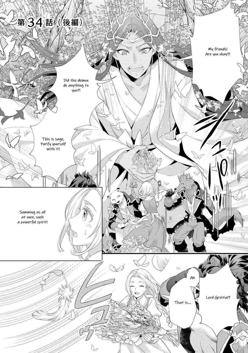 Reijou Wa Mattari Wo Goshomou Chapter 34 Page 8