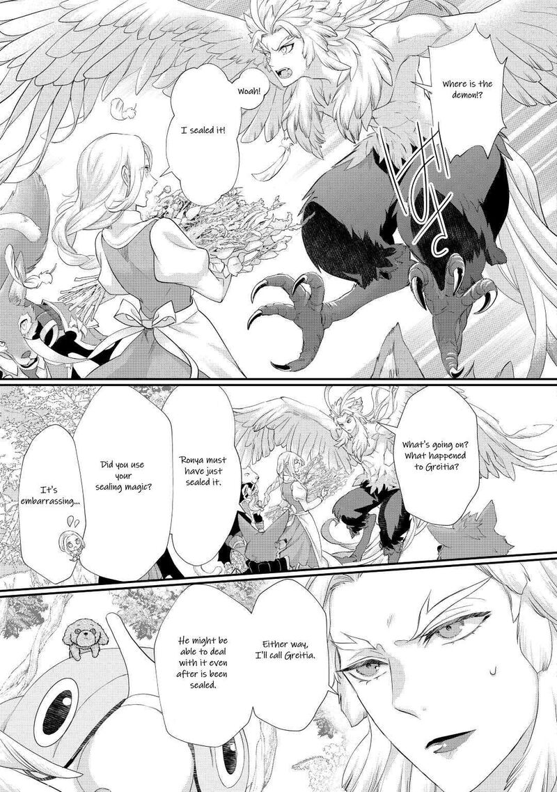 Reijou Wa Mattari Wo Goshomou Chapter 34 Page 9