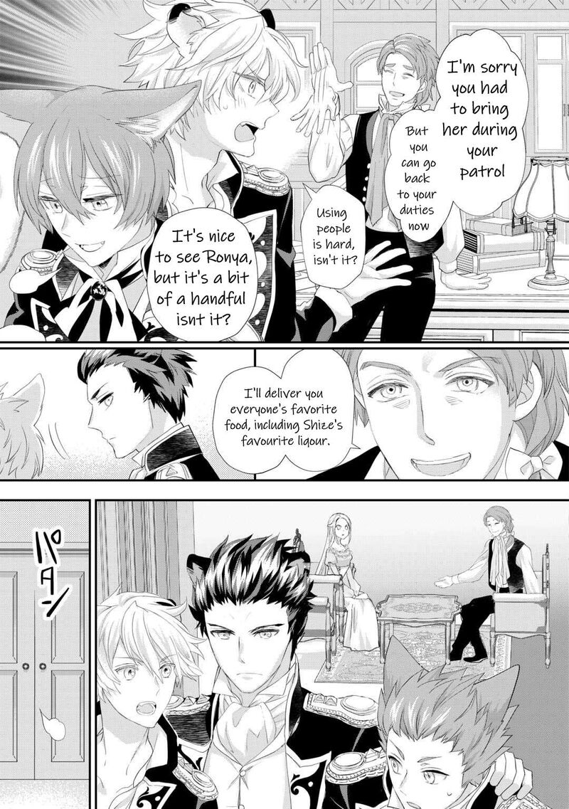 Reijou Wa Mattari Wo Goshomou Chapter 35 Page 12