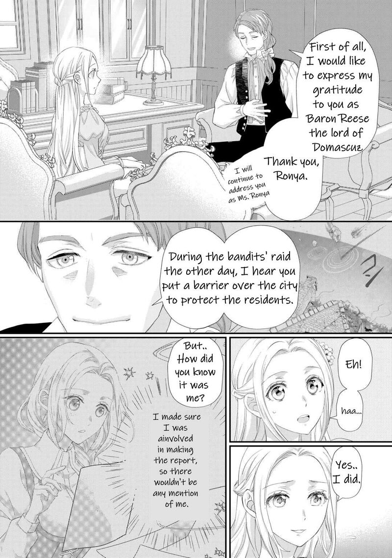Reijou Wa Mattari Wo Goshomou Chapter 35 Page 13