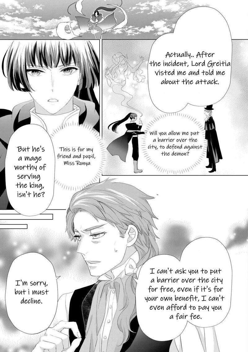 Reijou Wa Mattari Wo Goshomou Chapter 35 Page 14