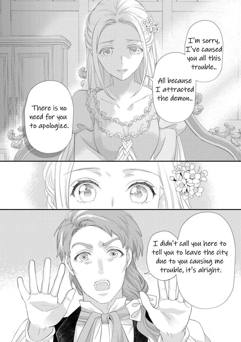 Reijou Wa Mattari Wo Goshomou Chapter 35 Page 15