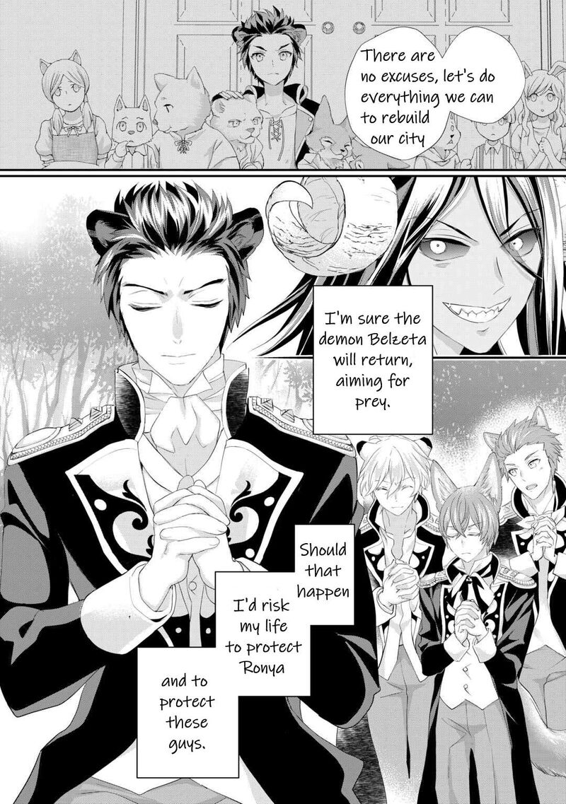 Reijou Wa Mattari Wo Goshomou Chapter 35 Page 21