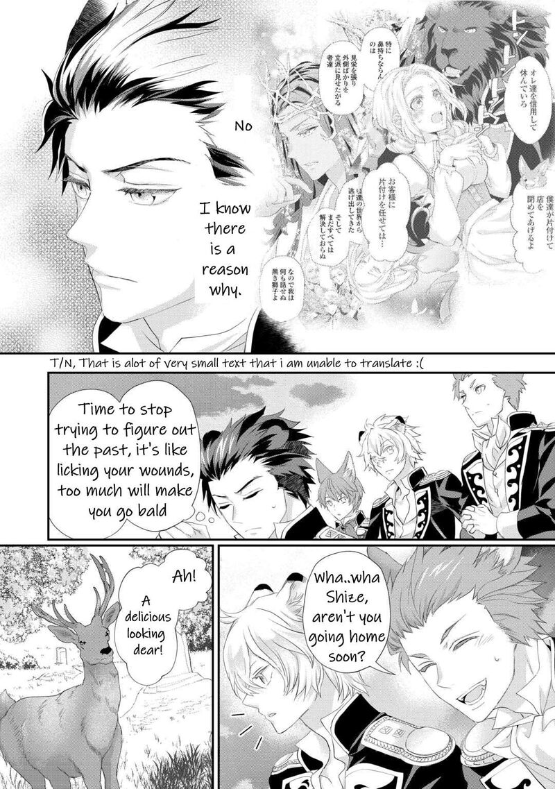Reijou Wa Mattari Wo Goshomou Chapter 35 Page 23
