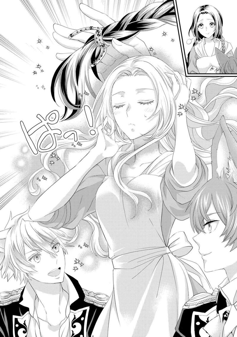 Reijou Wa Mattari Wo Goshomou Chapter 35 Page 7