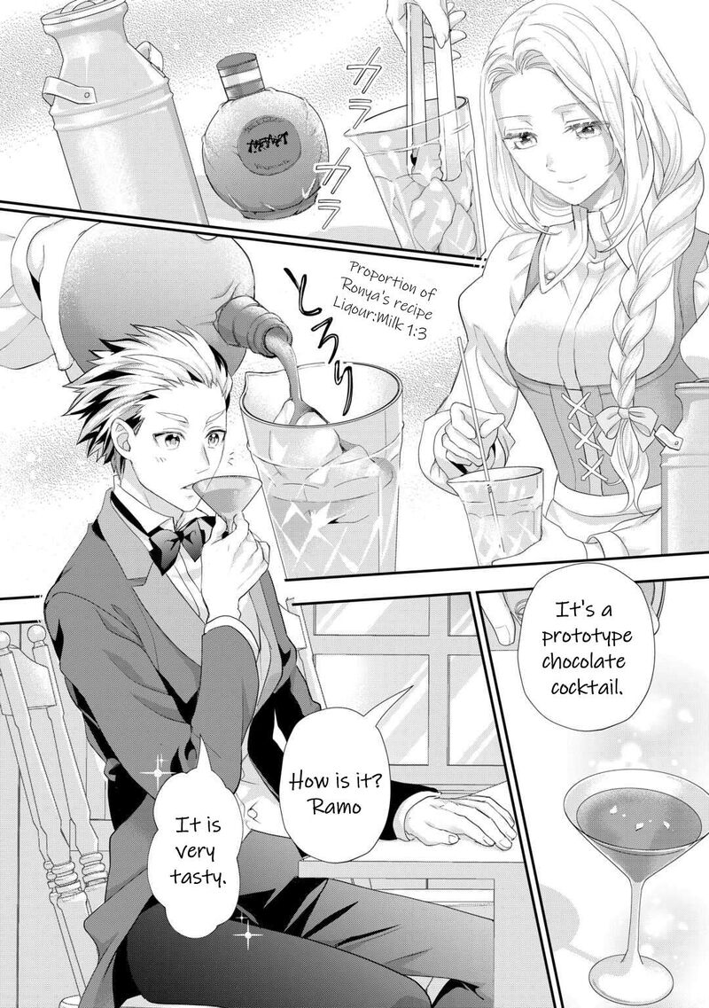 Reijou Wa Mattari Wo Goshomou Chapter 36 Page 17
