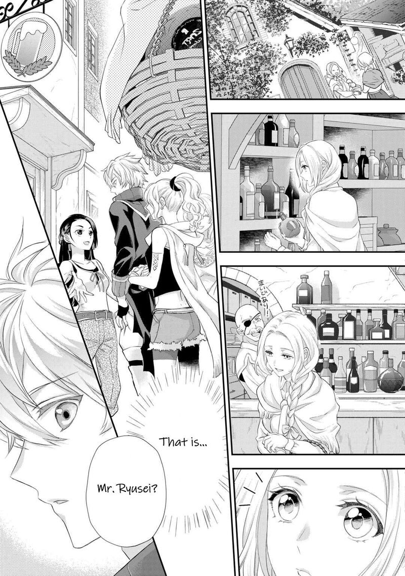 Reijou Wa Mattari Wo Goshomou Chapter 36 Page 24