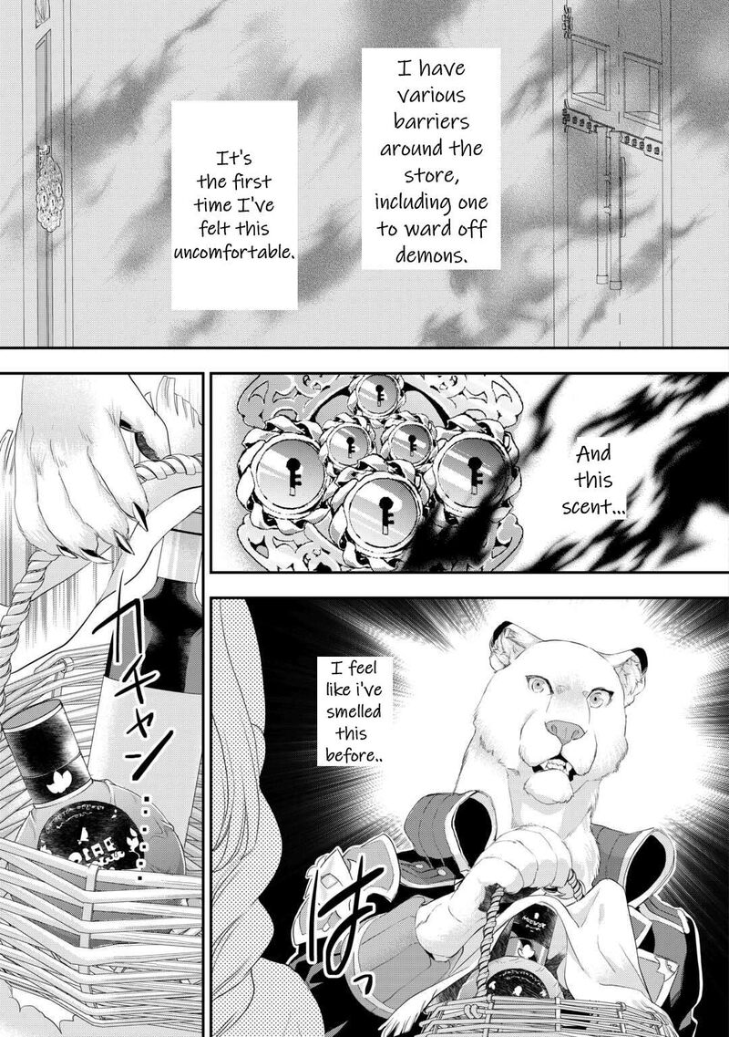 Reijou Wa Mattari Wo Goshomou Chapter 36 Page 30
