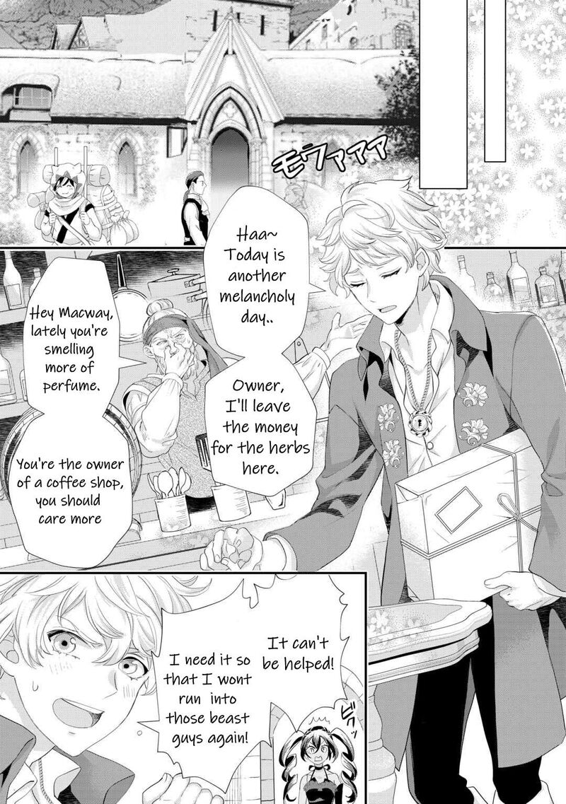 Reijou Wa Mattari Wo Goshomou Chapter 36 Page 6