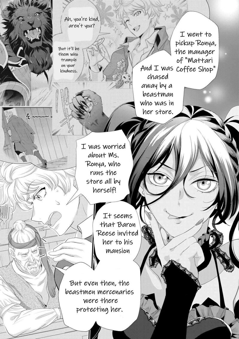 Reijou Wa Mattari Wo Goshomou Chapter 36 Page 8